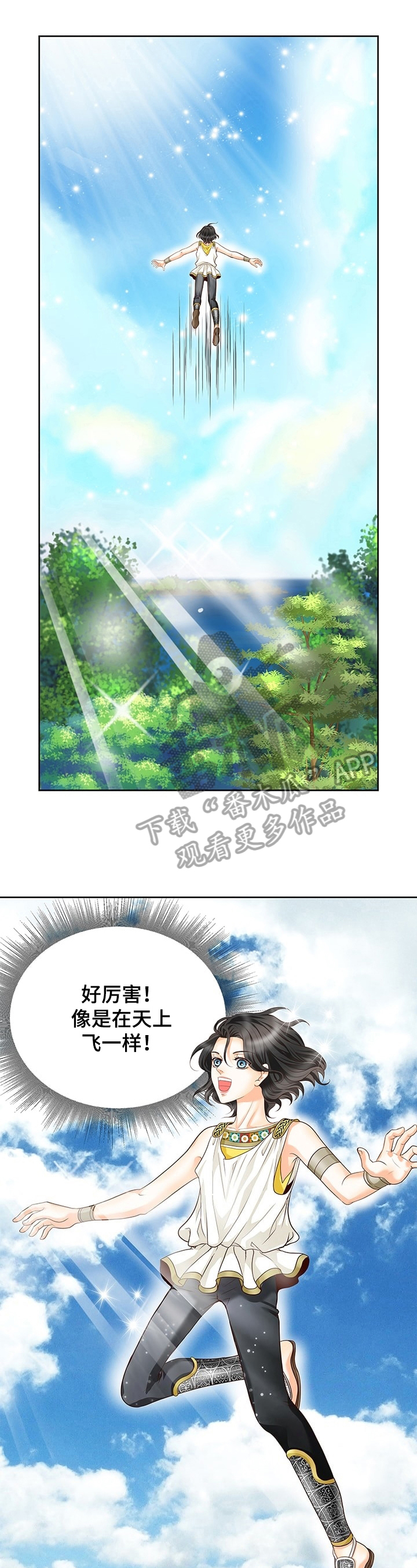 《玲珑之心》漫画最新章节第57章：修炼免费下拉式在线观看章节第【4】张图片