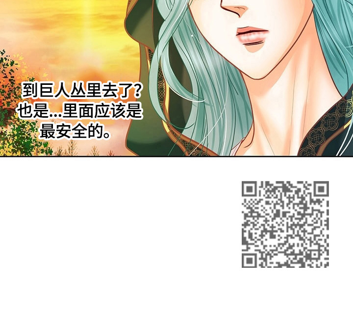 《玲珑之心》漫画最新章节第65章：揣测免费下拉式在线观看章节第【1】张图片