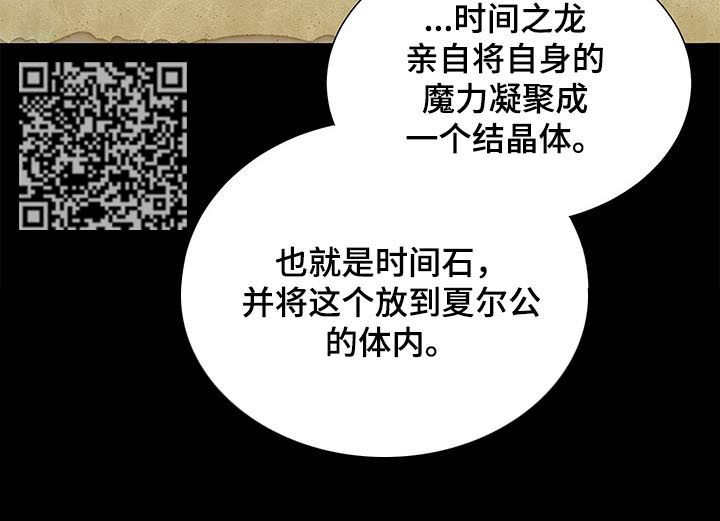 《玲珑之心》漫画最新章节第76章：我的命运就是你免费下拉式在线观看章节第【7】张图片