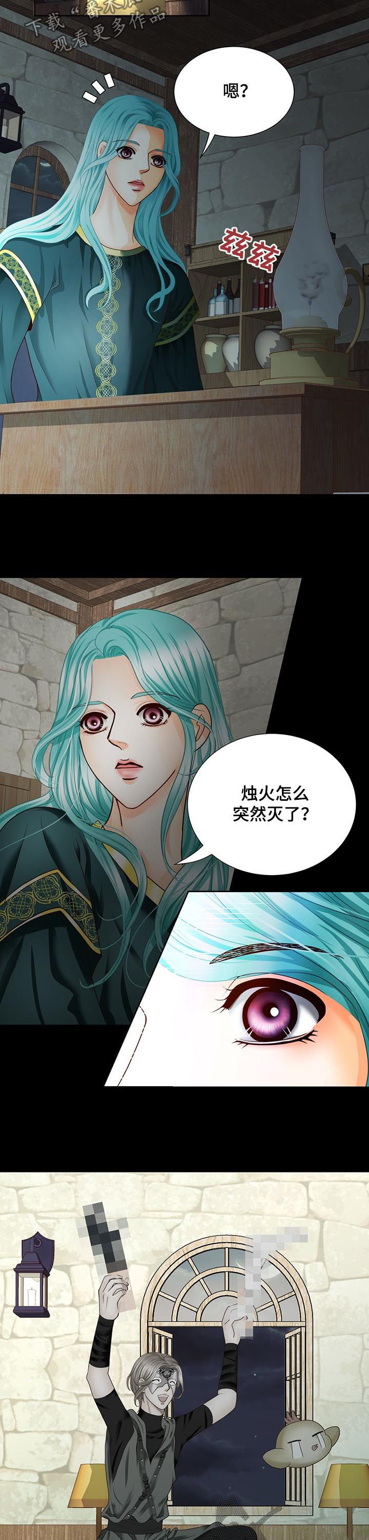 《玲珑之心》漫画最新章节第91章：命运时间免费下拉式在线观看章节第【10】张图片