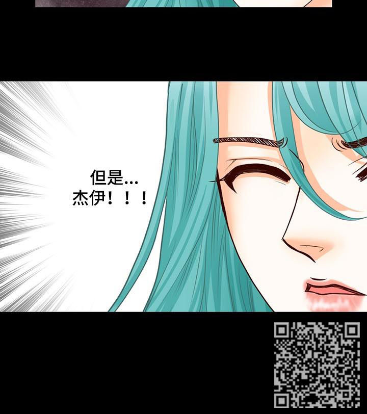 《玲珑之心》漫画最新章节第91章：命运时间免费下拉式在线观看章节第【1】张图片