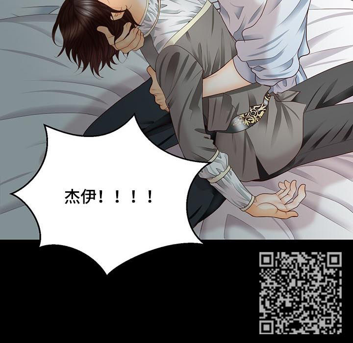 《玲珑之心》漫画最新章节第93章：诅咒免费下拉式在线观看章节第【10】张图片