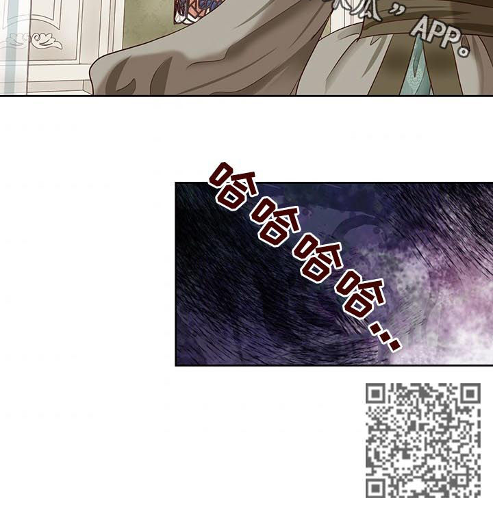 《玲珑之心》漫画最新章节第99章：孩子免费下拉式在线观看章节第【1】张图片