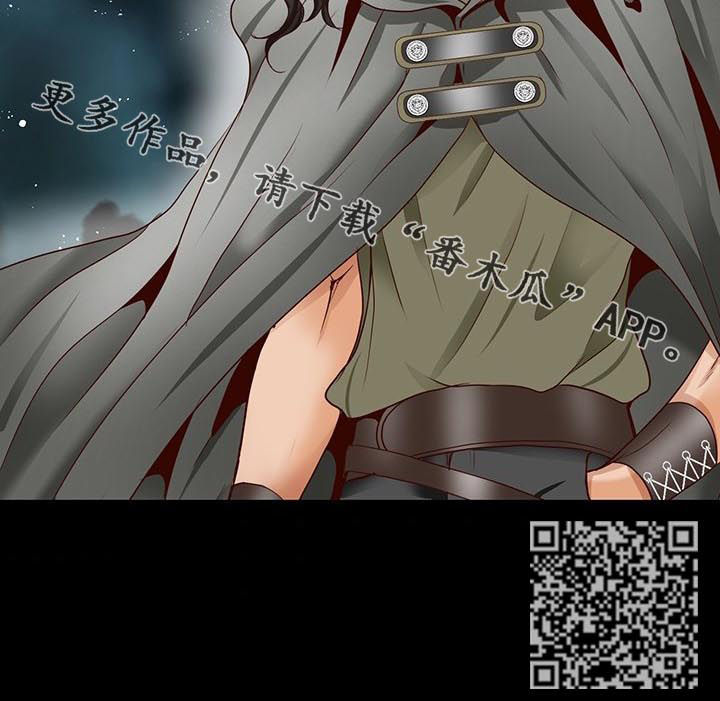 《玲珑之心》漫画最新章节第102章：魔界开启免费下拉式在线观看章节第【1】张图片