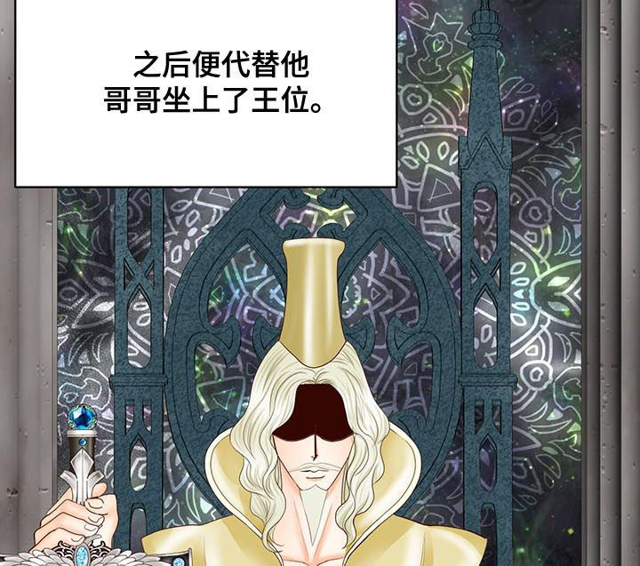 《玲珑之心》漫画最新章节第103章：村庄消失免费下拉式在线观看章节第【8】张图片