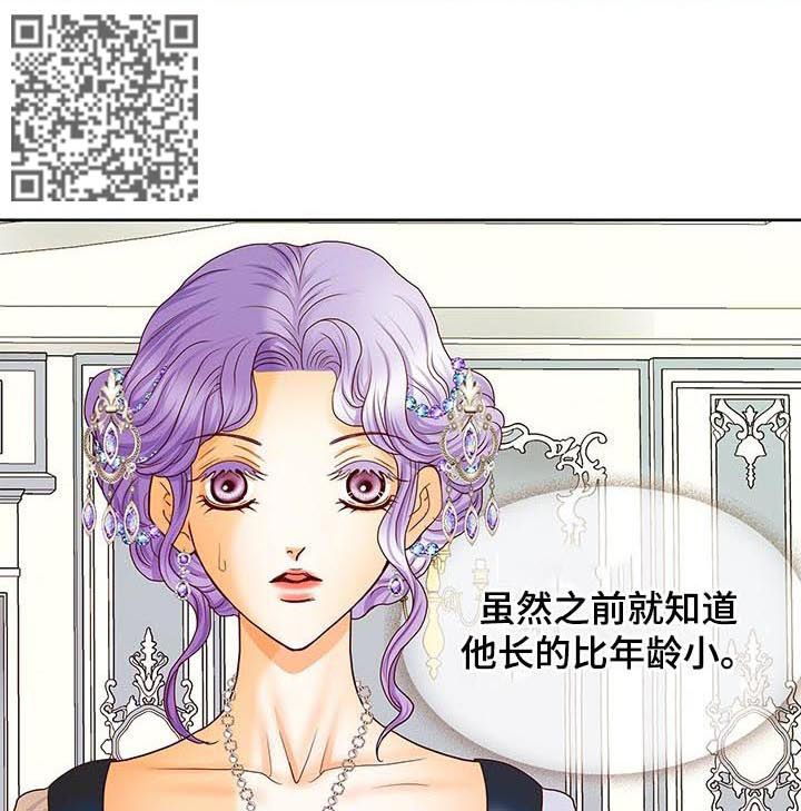 《玲珑之心》漫画最新章节第108章：传开了免费下拉式在线观看章节第【9】张图片