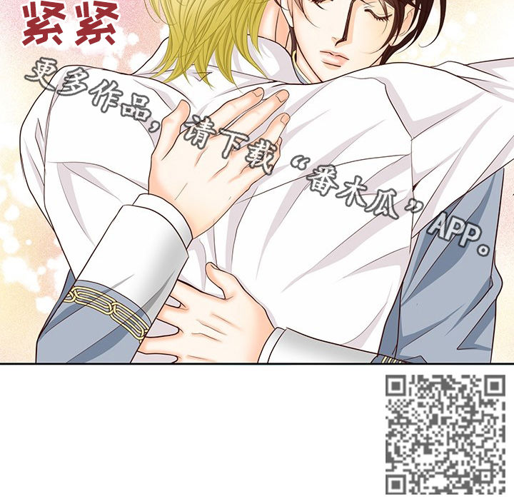 《玲珑之心》漫画最新章节第118章：堕落的命运免费下拉式在线观看章节第【1】张图片