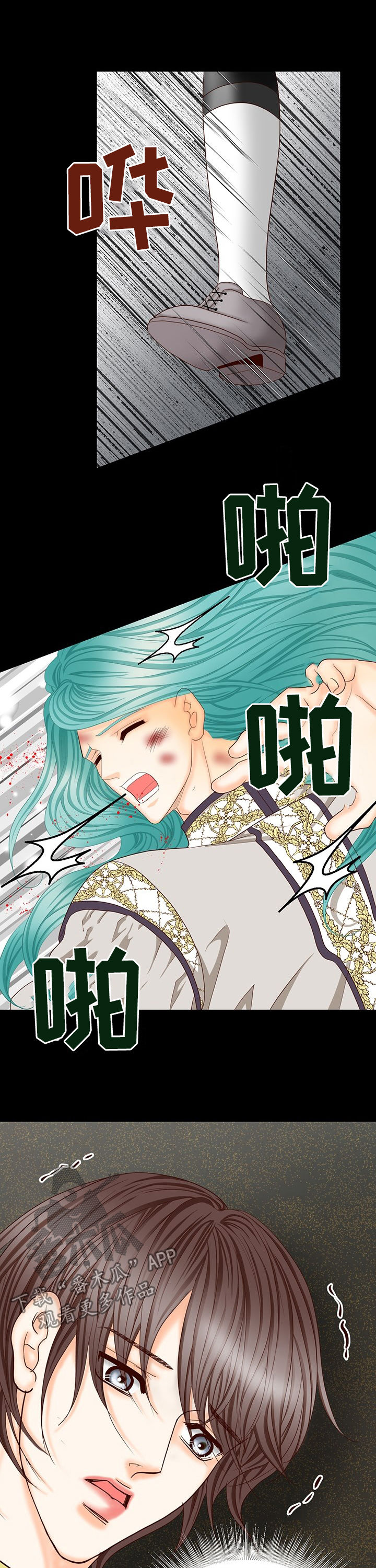 《玲珑之心》漫画最新章节第127章：要死了吗免费下拉式在线观看章节第【13】张图片