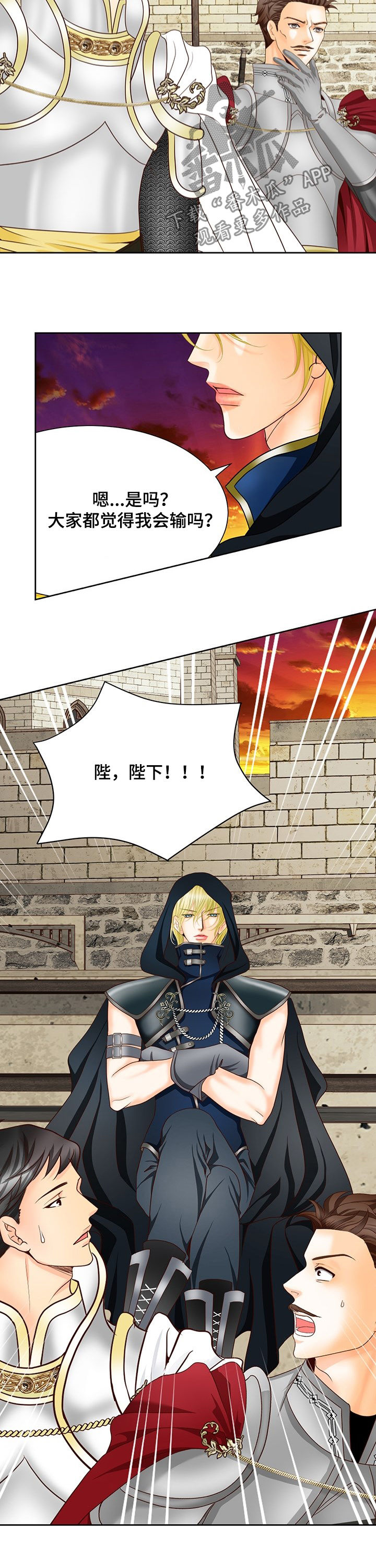 《玲珑之心》漫画最新章节第134章：番外：输的穿裙子免费下拉式在线观看章节第【8】张图片