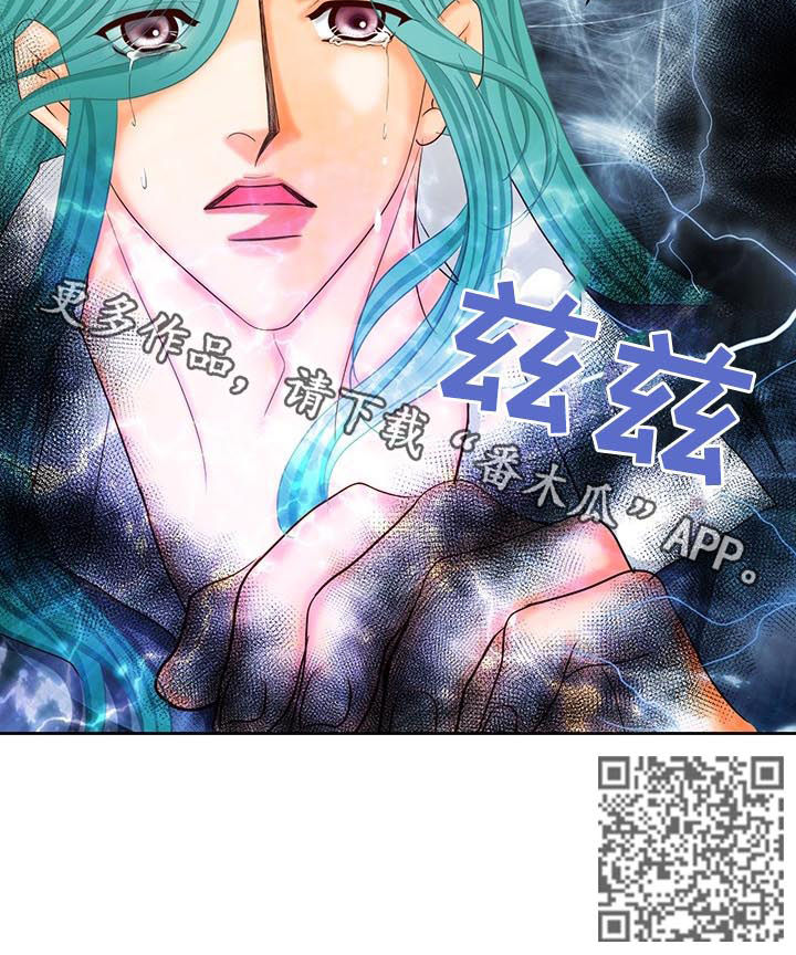 《玲珑之心》漫画最新章节第148章：番外：封印免费下拉式在线观看章节第【1】张图片