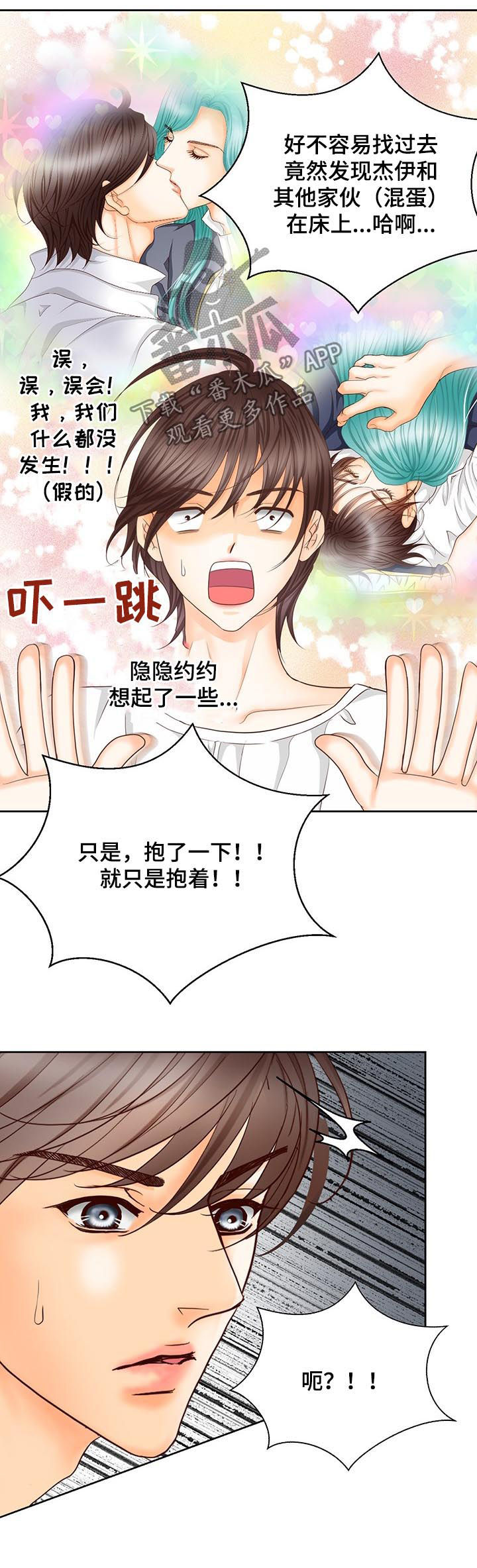 《玲珑之心》漫画最新章节第151章：番外：第一皇女免费下拉式在线观看章节第【7】张图片