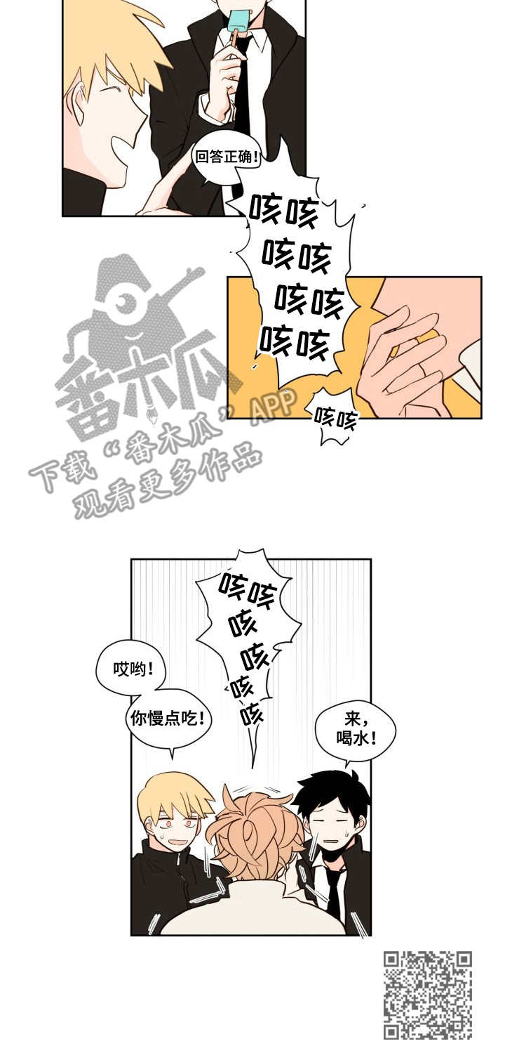 《下不完的雪》漫画最新章节第6章：感情免费下拉式在线观看章节第【1】张图片