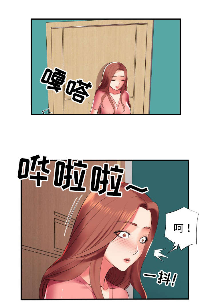 《守约》漫画最新章节第2章：我怎么会这样免费下拉式在线观看章节第【7】张图片