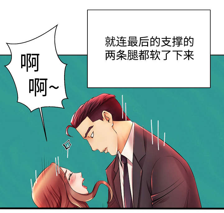 《守约》漫画最新章节第5章：留下幸福的眼泪免费下拉式在线观看章节第【9】张图片