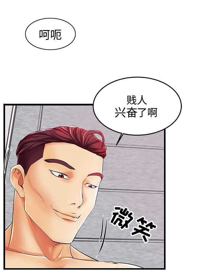 《守约》漫画最新章节第5章：留下幸福的眼泪免费下拉式在线观看章节第【1】张图片