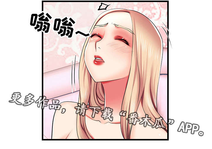 《守约》漫画最新章节第7章：新人免费下拉式在线观看章节第【9】张图片