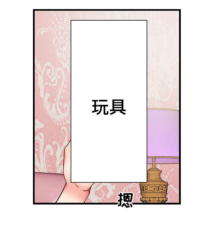 《守约》漫画最新章节第7章：新人免费下拉式在线观看章节第【10】张图片