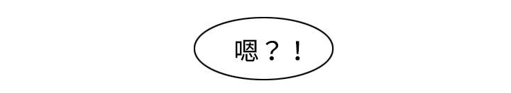 《守约》漫画最新章节第13章：从哪开始呢？免费下拉式在线观看章节第【1】张图片