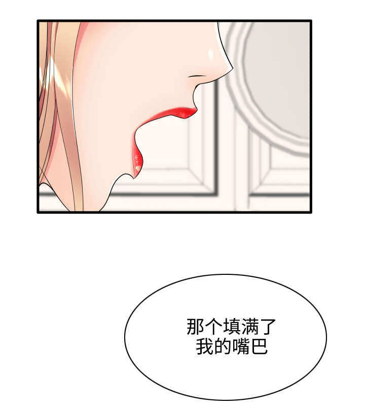 《守约》漫画最新章节第16章：特殊服务免费下拉式在线观看章节第【5】张图片