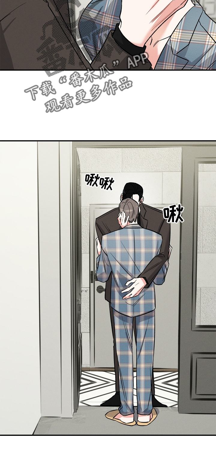 《晚霞明阳》漫画最新章节第27章：一个人免费下拉式在线观看章节第【24】张图片