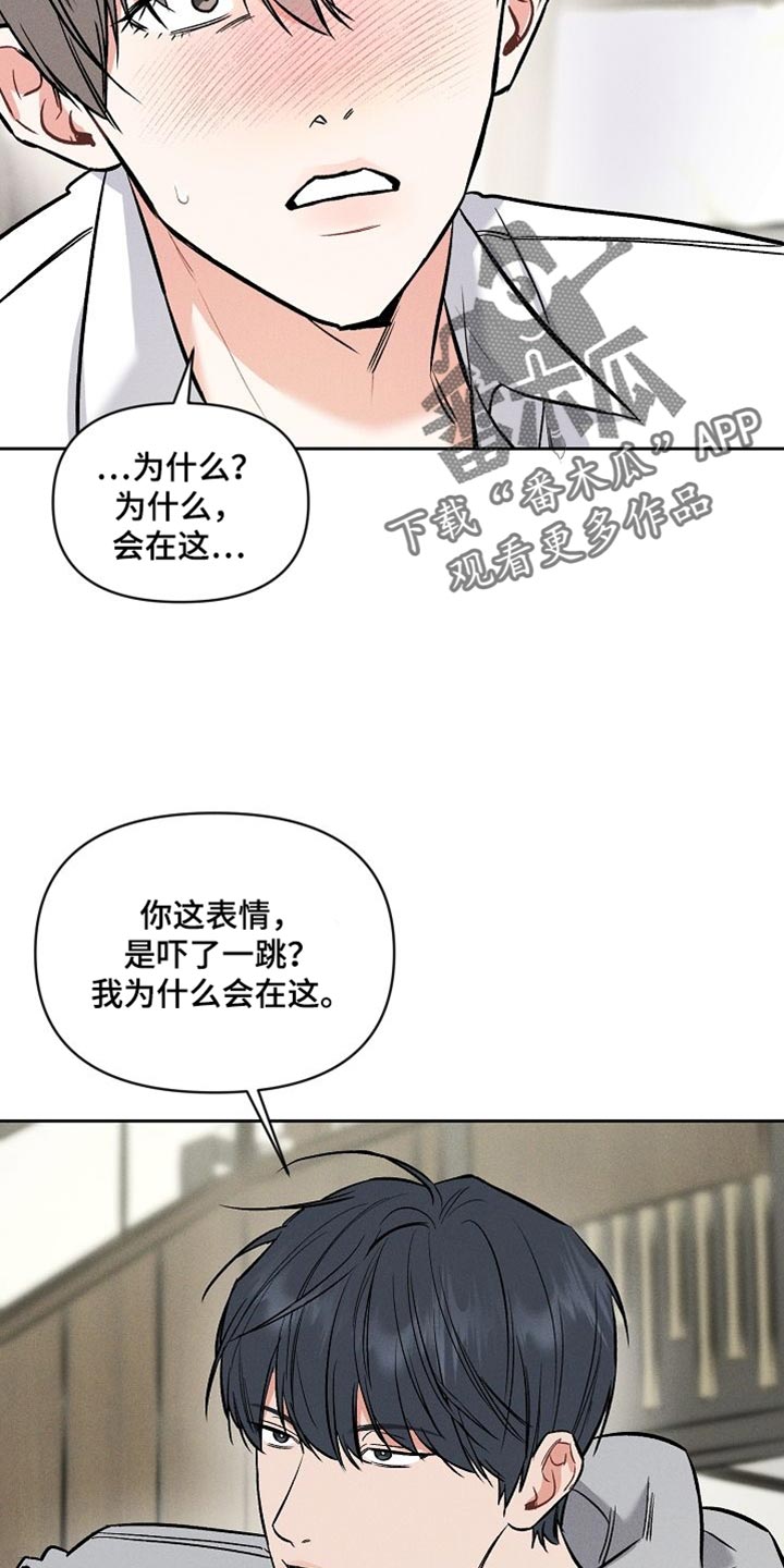 《晚霞明阳》漫画最新章节第50章：说说而已免费下拉式在线观看章节第【11】张图片