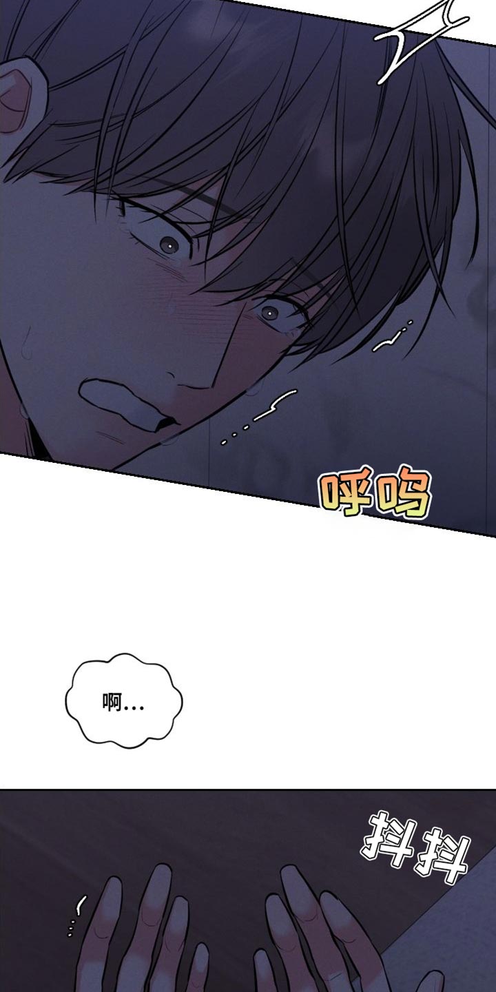 《晚霞明阳》漫画最新章节第51章：数字意义免费下拉式在线观看章节第【5】张图片