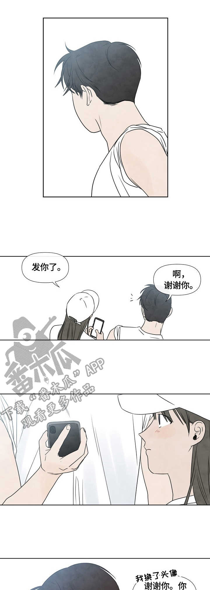 《迷情咖啡店》漫画最新章节第18章：拍照免费下拉式在线观看章节第【2】张图片