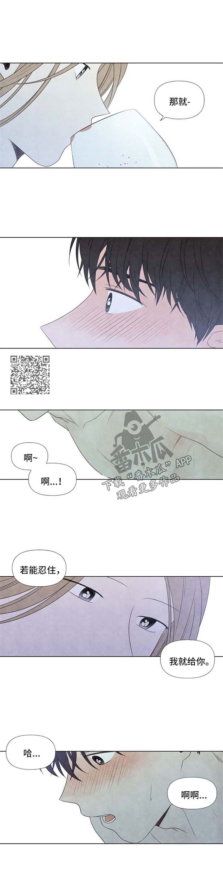 《迷情咖啡店》漫画最新章节第40章：红酒免费下拉式在线观看章节第【4】张图片