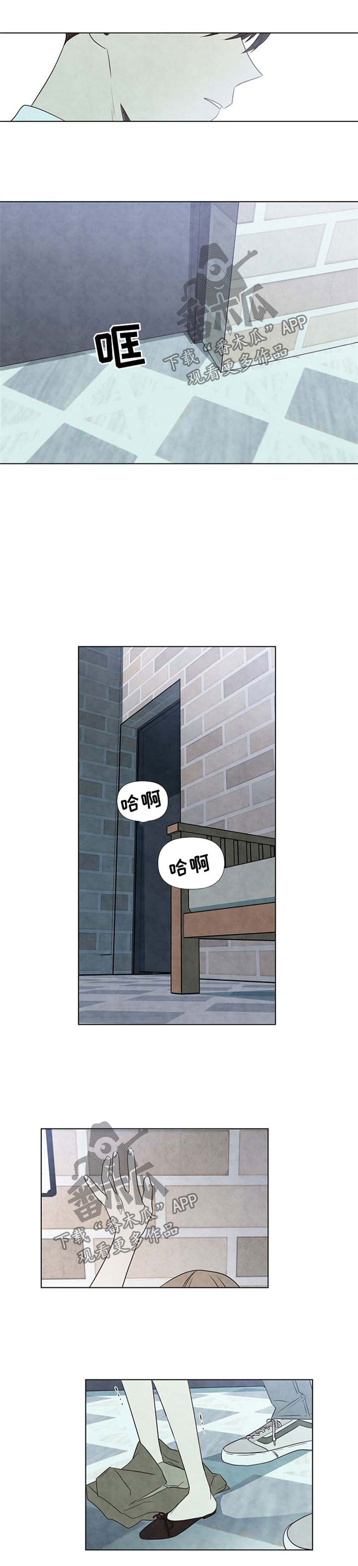 迷情咖啡店-第48章：帮我全彩韩漫标签