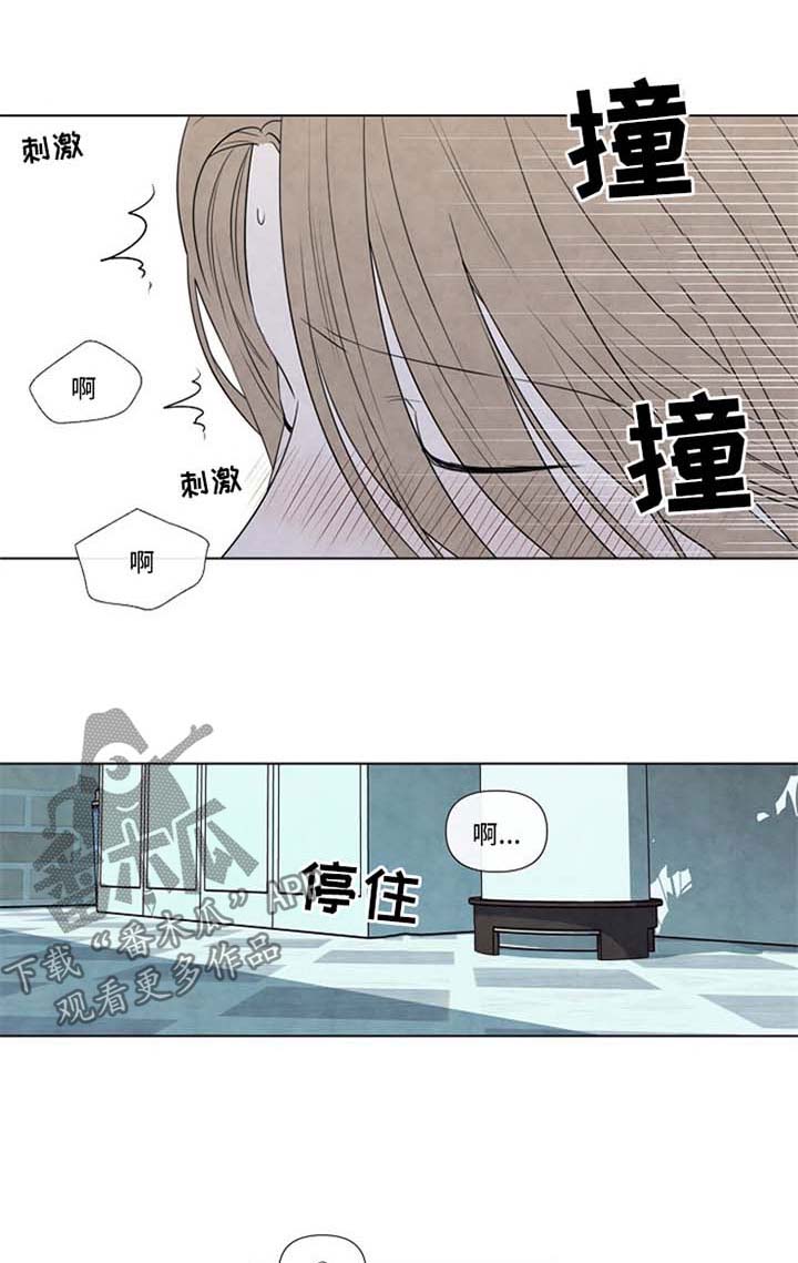 《迷情咖啡店》漫画最新章节第49章：无药可救免费下拉式在线观看章节第【7】张图片