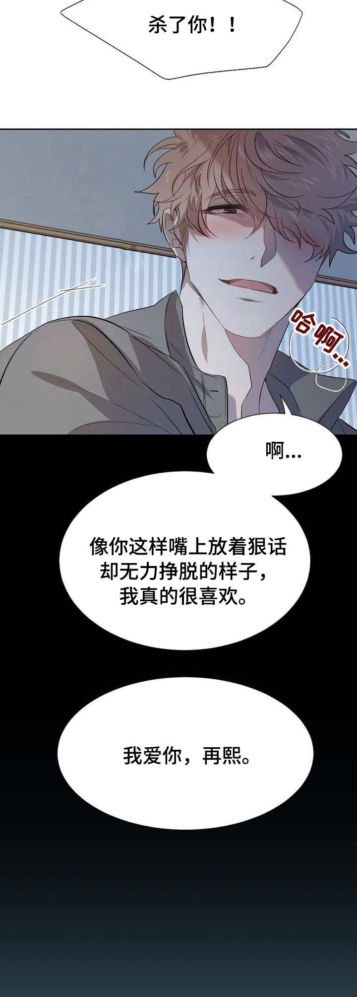 《交往合约》漫画最新章节第1章：噪音免费下拉式在线观看章节第【8】张图片