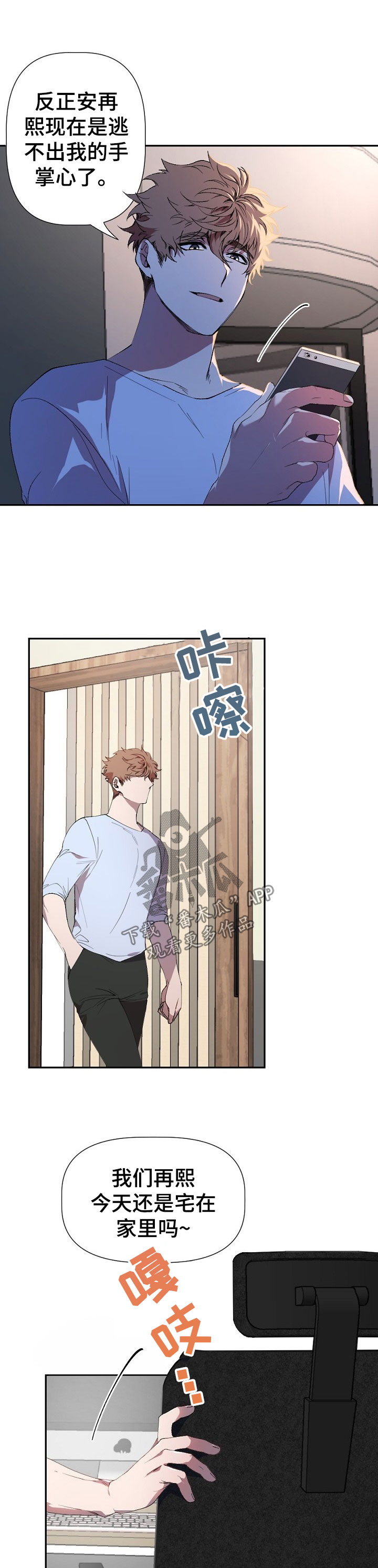 《交往合约》漫画最新章节第46章：又不认账免费下拉式在线观看章节第【9】张图片