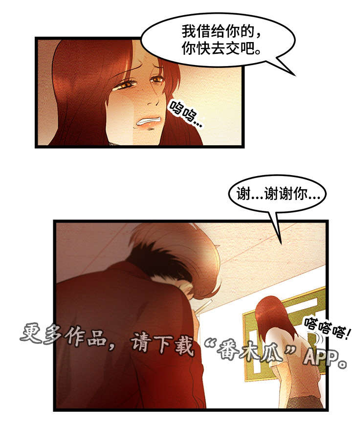 《深夜直播秀》漫画最新章节第10章：我做BJ免费下拉式在线观看章节第【5】张图片