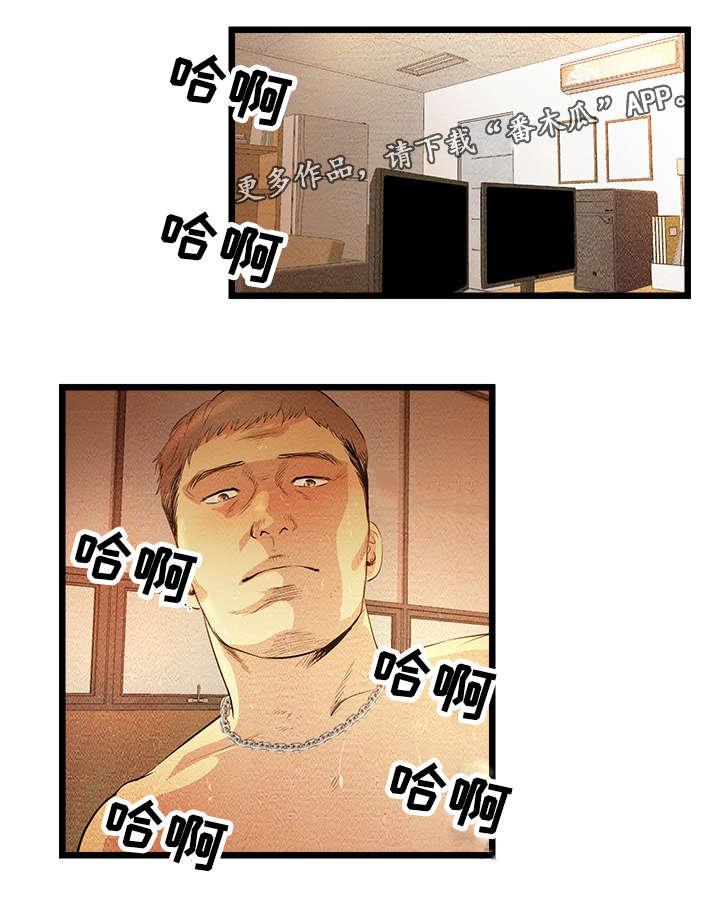 《深夜直播秀》漫画最新章节第11章：我们现在开始吧免费下拉式在线观看章节第【12】张图片