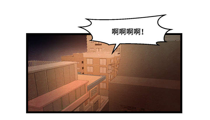 《深夜直播秀》漫画最新章节第14章：调查结果免费下拉式在线观看章节第【1】张图片