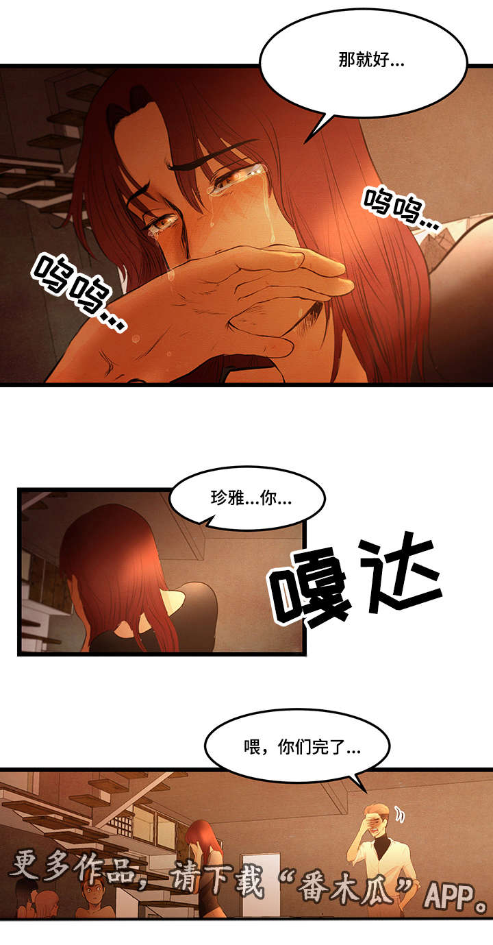 《深夜直播秀》漫画最新章节第17章：没有骗你免费下拉式在线观看章节第【2】张图片