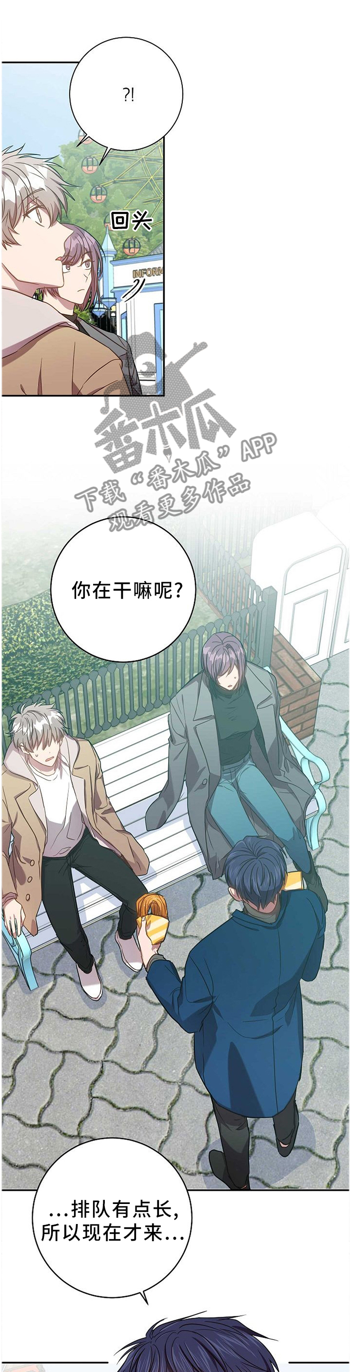 《封尘记忆》漫画最新章节第74章：你现在好多了免费下拉式在线观看章节第【13】张图片