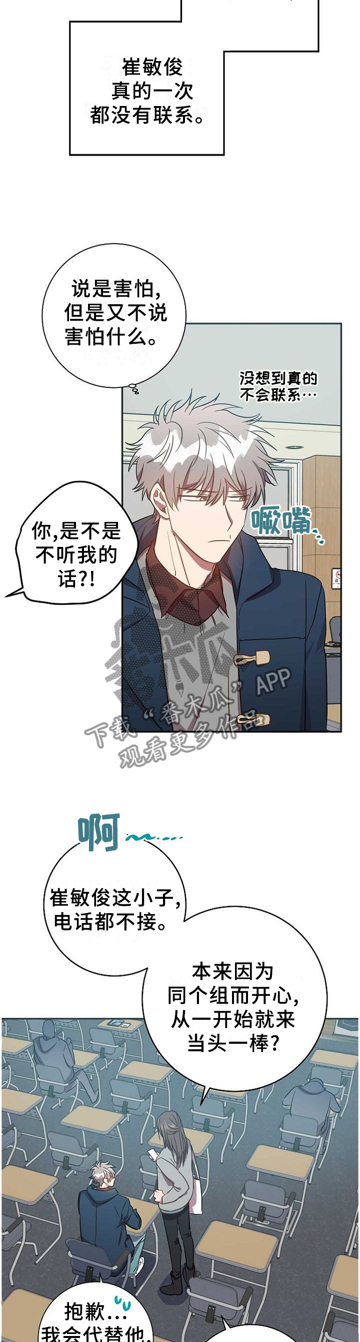 《封尘记忆》漫画最新章节第85章：很久之前免费下拉式在线观看章节第【12】张图片