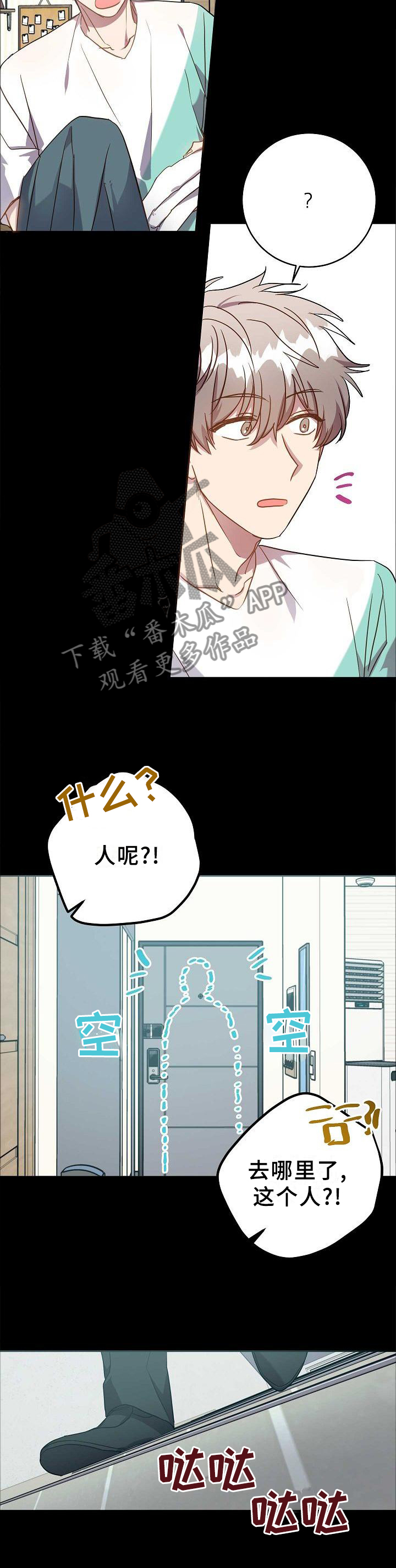 《封尘记忆》漫画最新章节第95章：我想这样就这样!免费下拉式在线观看章节第【6】张图片