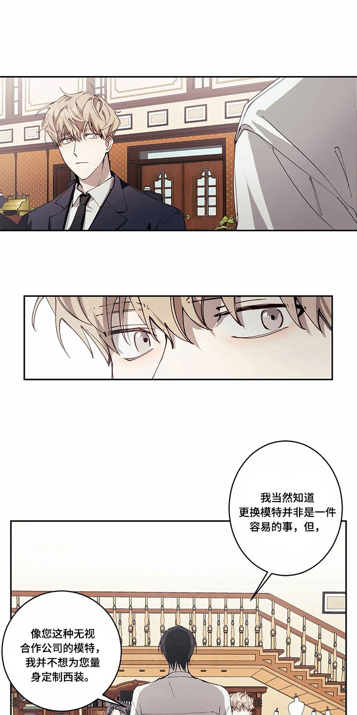 《伟大的理想》漫画最新章节第3章：想法免费下拉式在线观看章节第【7】张图片