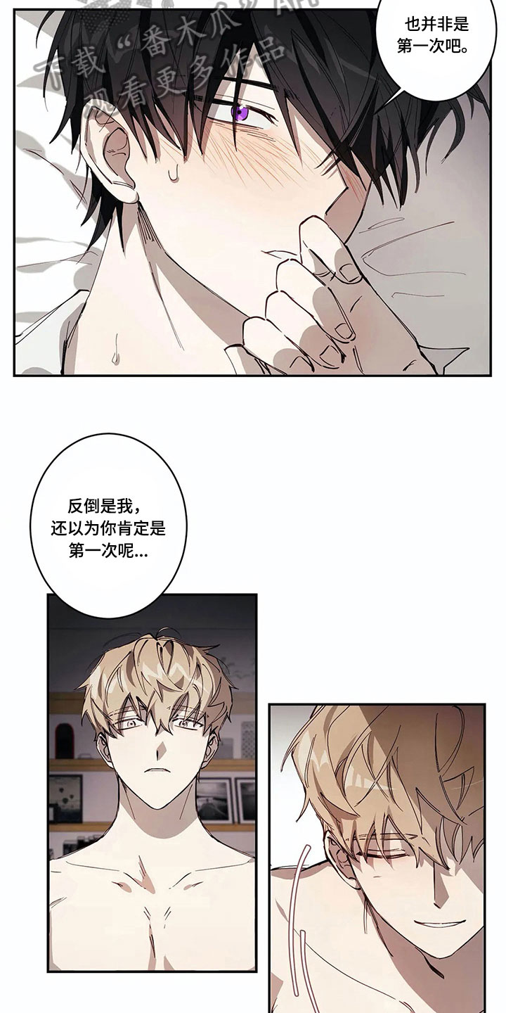 《伟大的理想》漫画最新章节第5章：害羞的事免费下拉式在线观看章节第【4】张图片