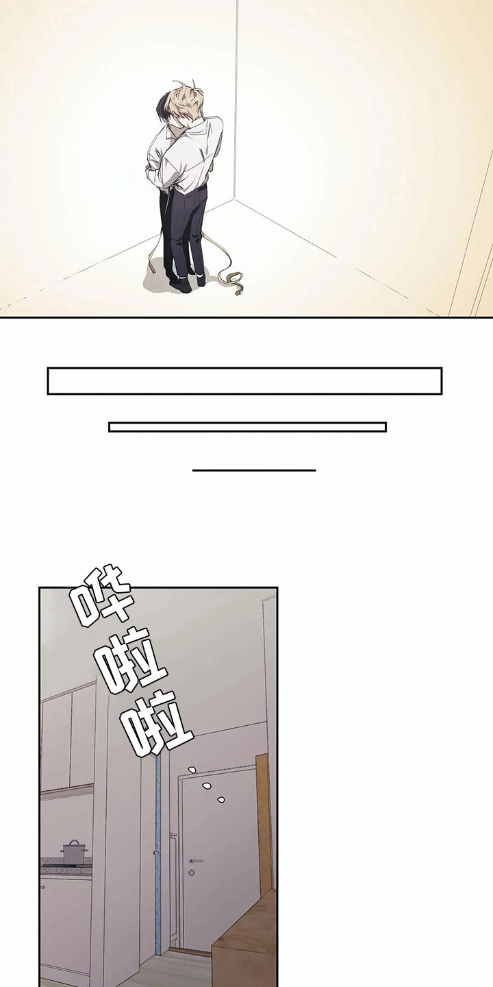 《伟大的理想》漫画最新章节第5章：害羞的事免费下拉式在线观看章节第【14】张图片