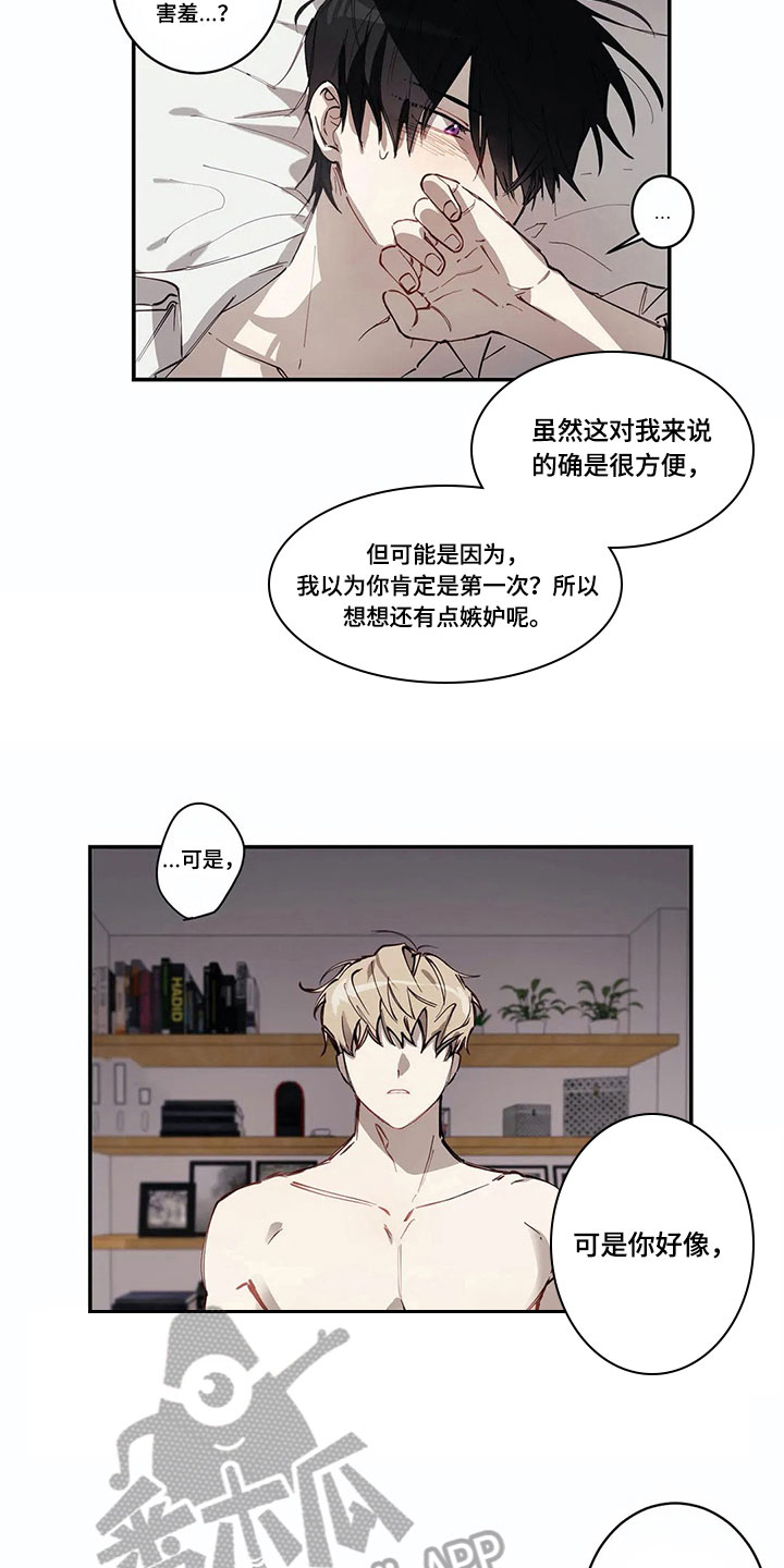 《伟大的理想》漫画最新章节第5章：害羞的事免费下拉式在线观看章节第【5】张图片