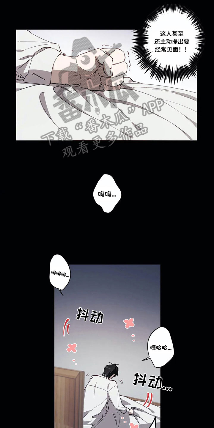 《伟大的理想》漫画最新章节第8章：原因免费下拉式在线观看章节第【16】张图片