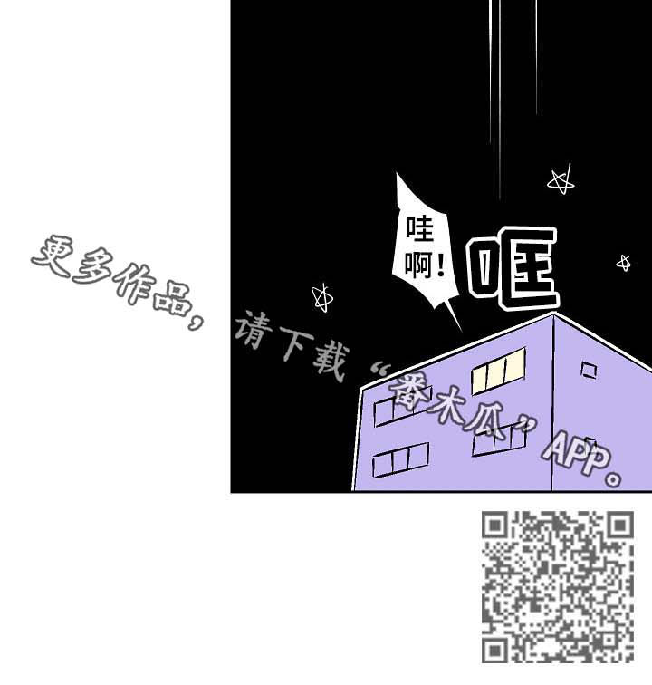 《独家合同》漫画最新章节第63章：床塌了免费下拉式在线观看章节第【1】张图片