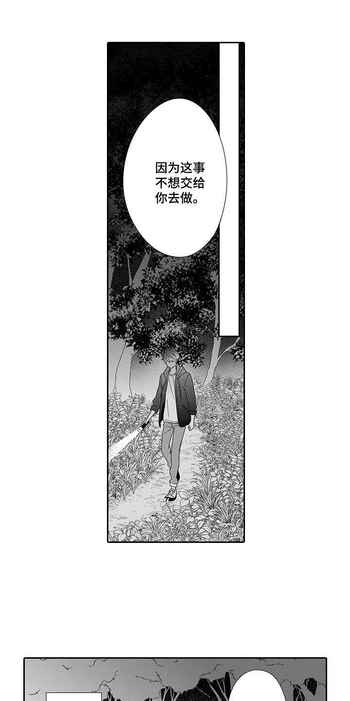 《孤独城堡》漫画最新章节第2章：双胞胎免费下拉式在线观看章节第【4】张图片