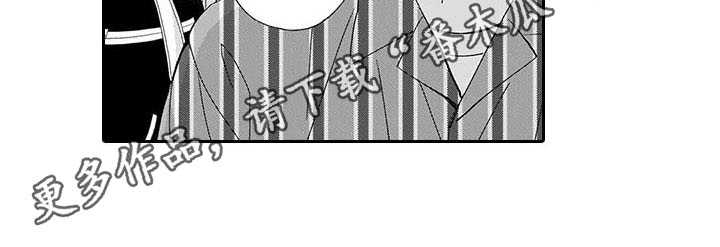 《孤独城堡》漫画最新章节第4章：不随心意免费下拉式在线观看章节第【11】张图片