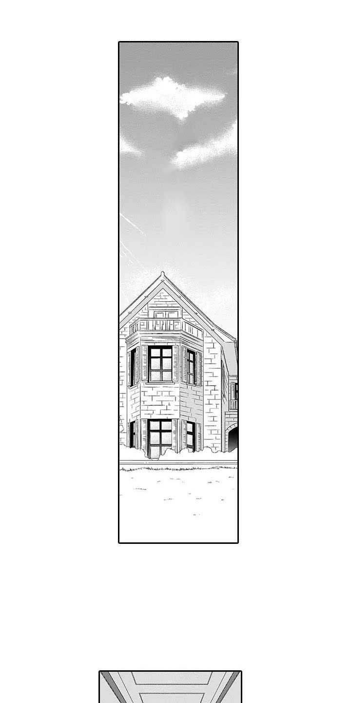 《孤独城堡》漫画最新章节第5章：距离感免费下拉式在线观看章节第【13】张图片