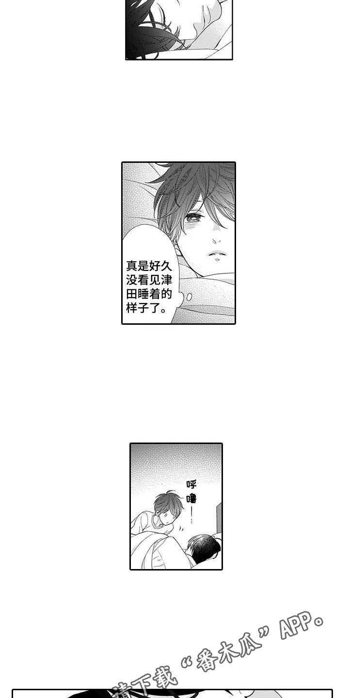 《孤独城堡》漫画最新章节第12章：挑衅免费下拉式在线观看章节第【14】张图片