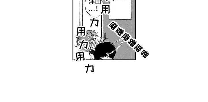 《孤独城堡》漫画最新章节第16章：悲伤免费下拉式在线观看章节第【7】张图片